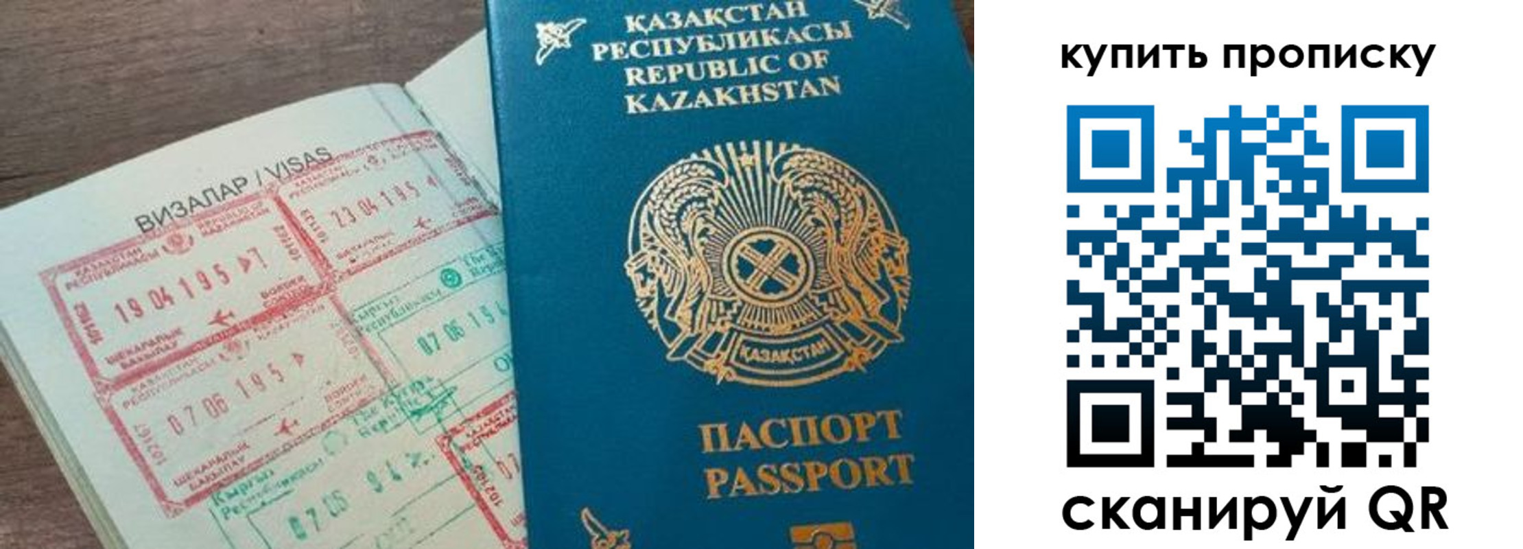 временная регистрация законно в Печоре