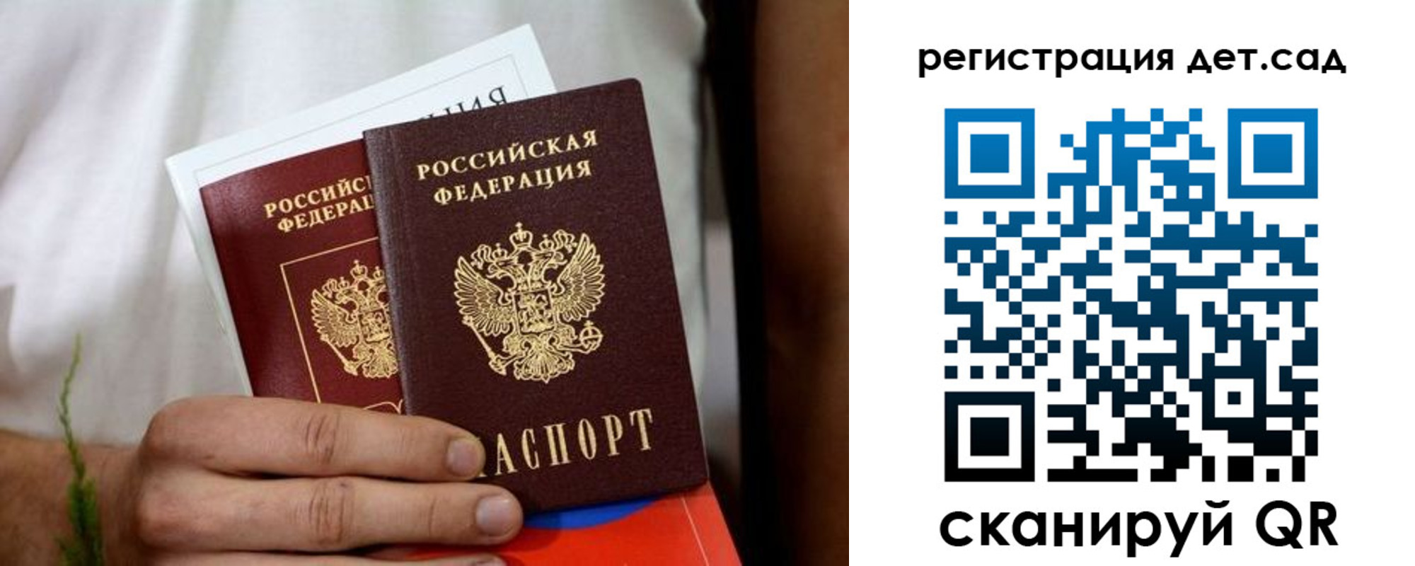 временная регистрация надежно в Печоре