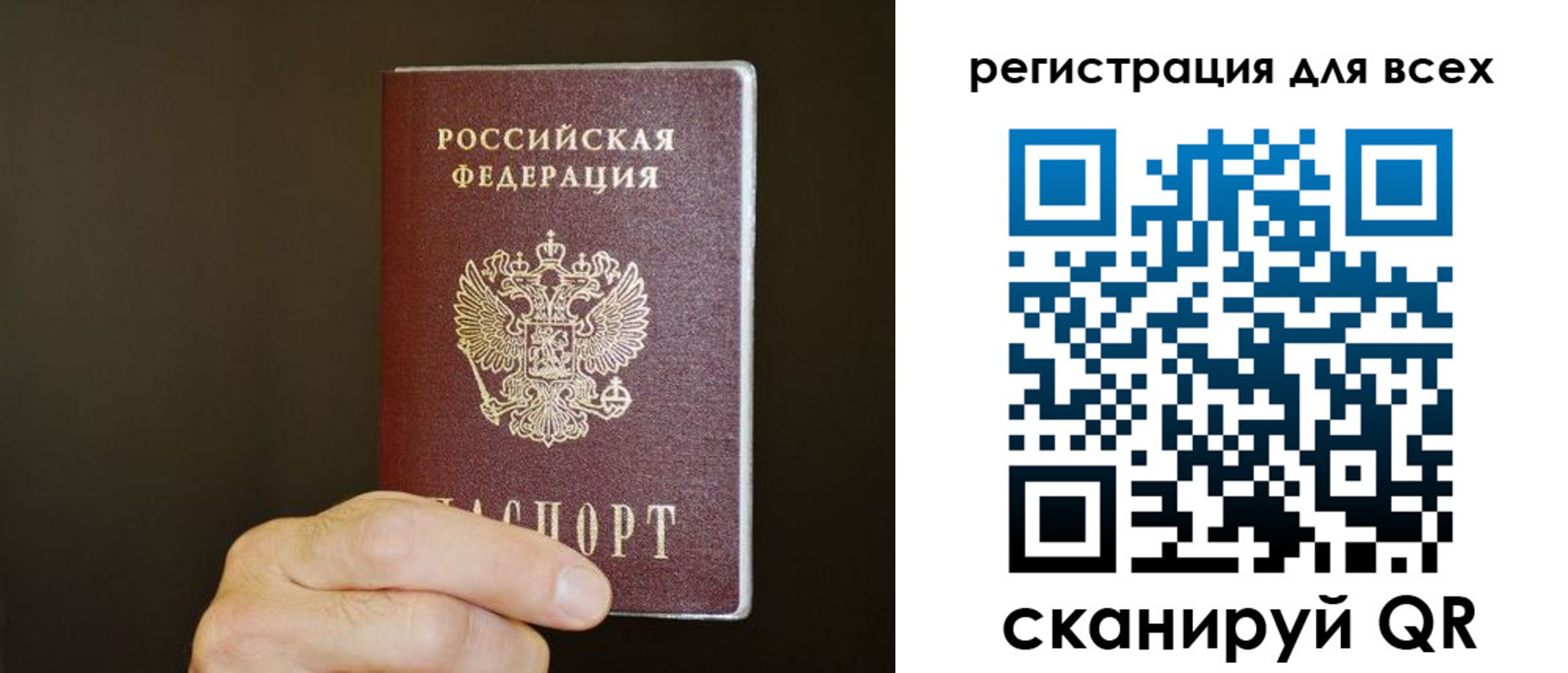 прописка для кредита в Печоре