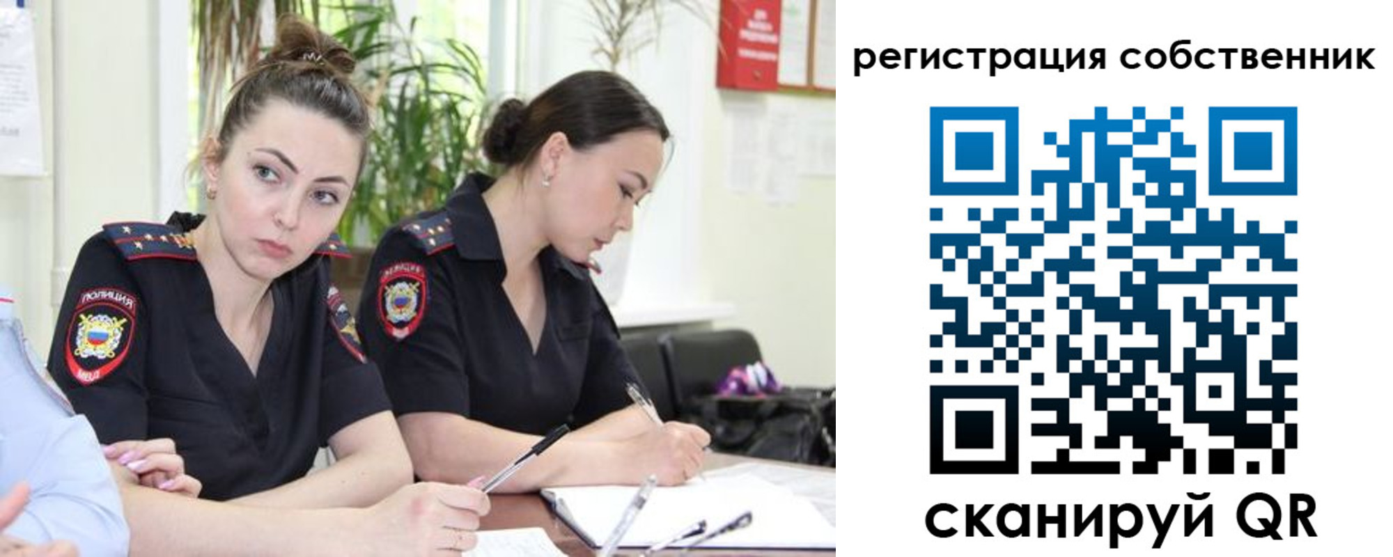 прописка паспорт в Печоре